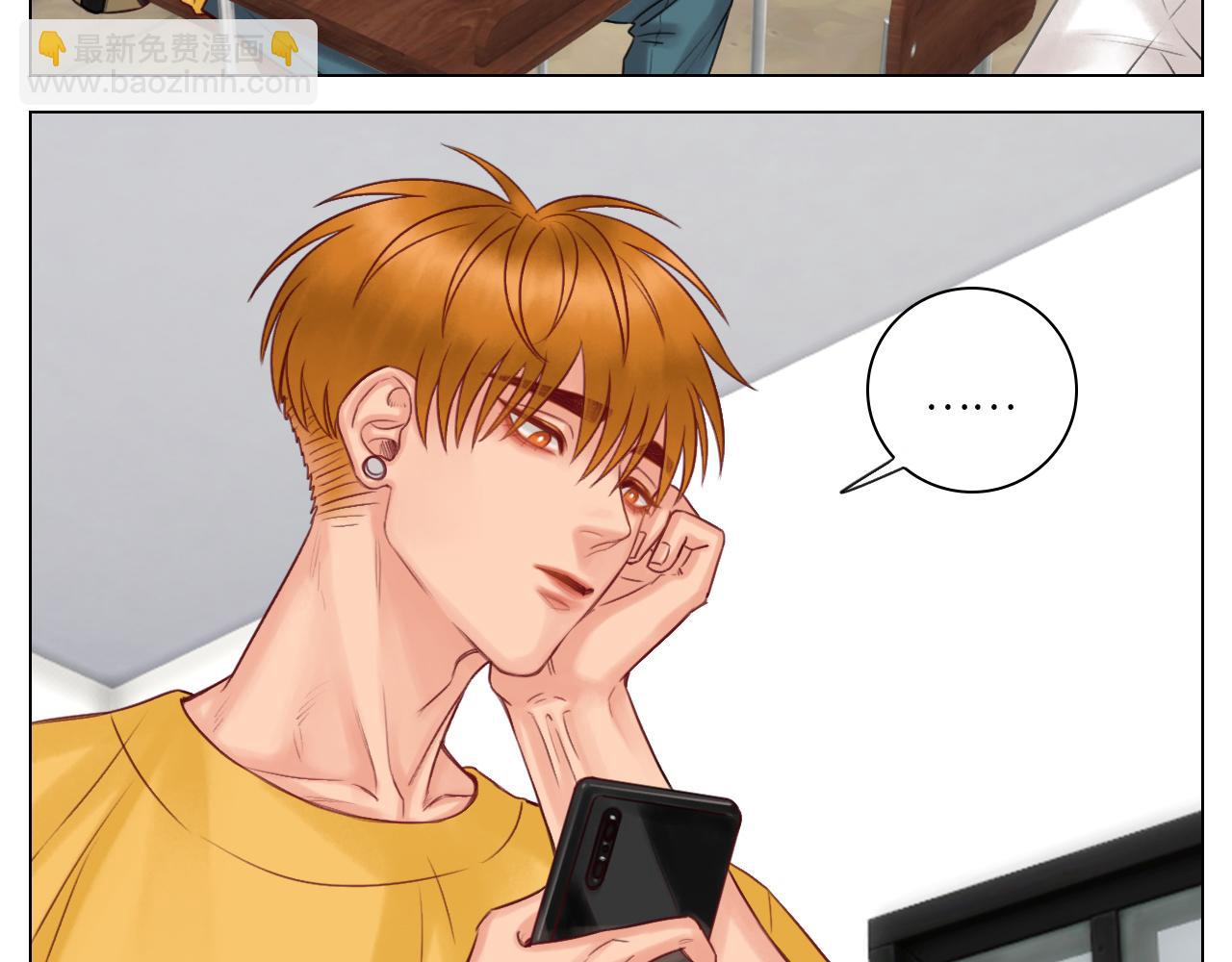 楚晏不在的第一天-第62话