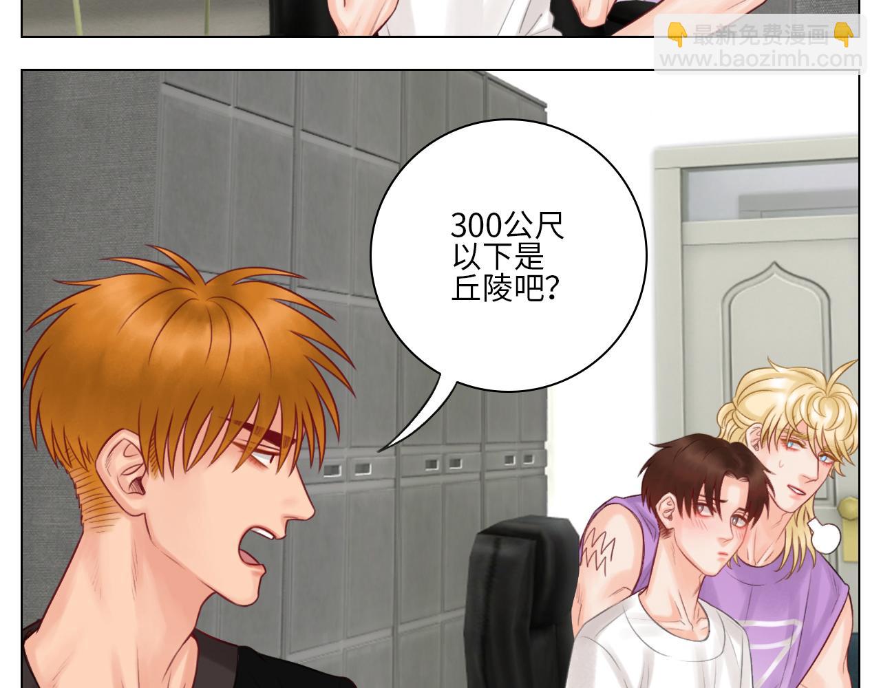 叶子的小纠结-第64话