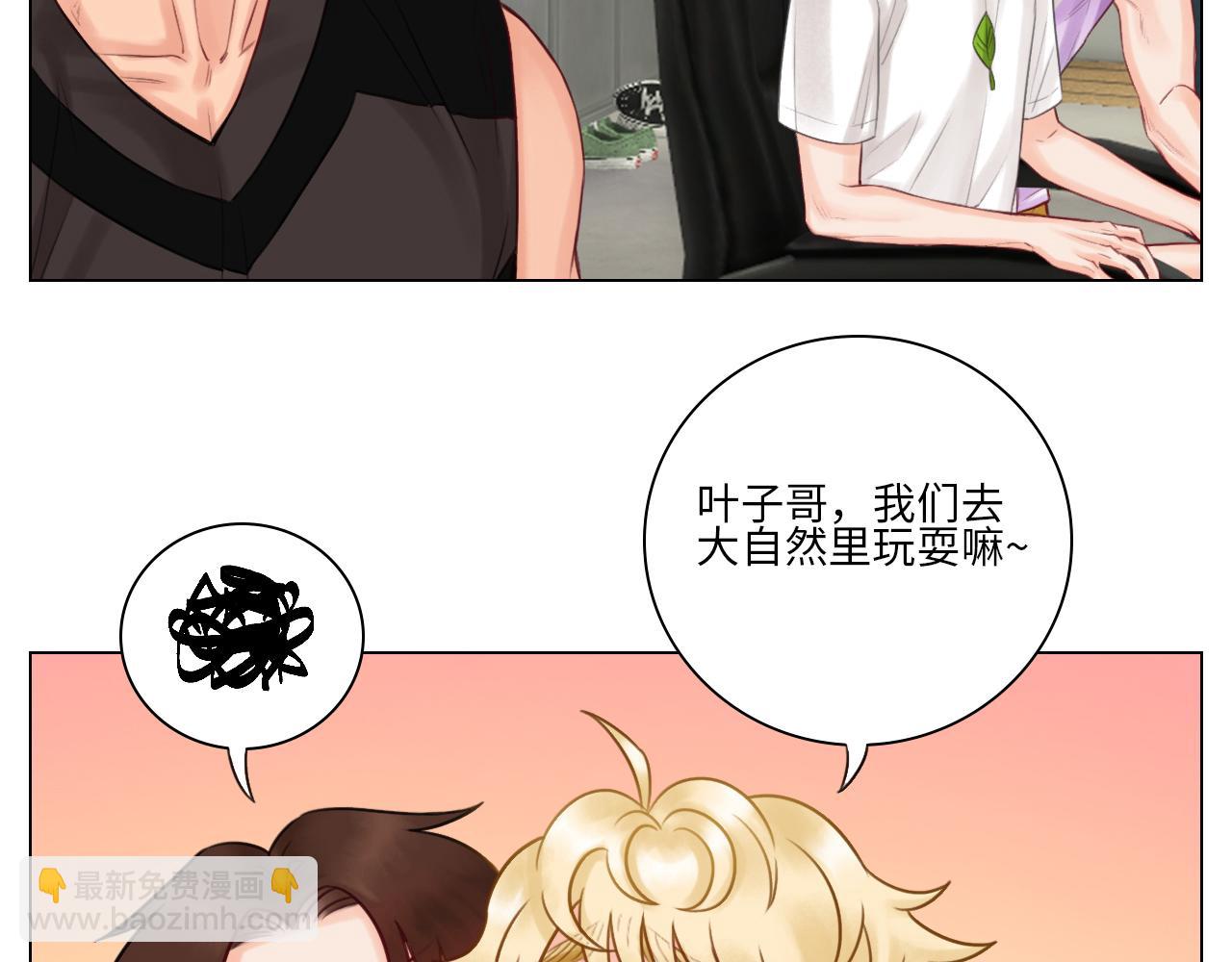 叶子的小纠结-第64话