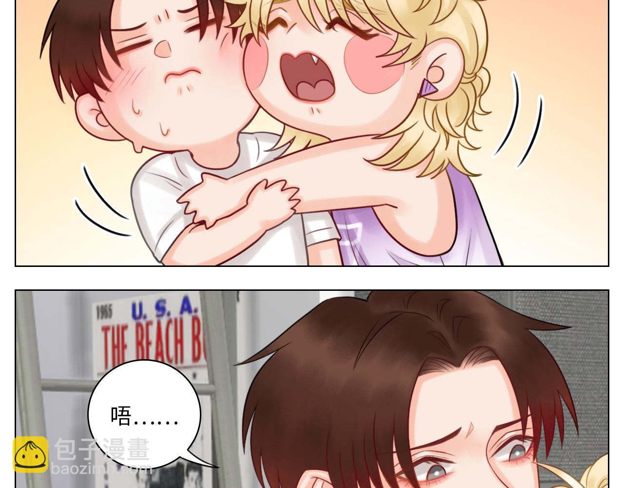 叶子的小纠结-第64话