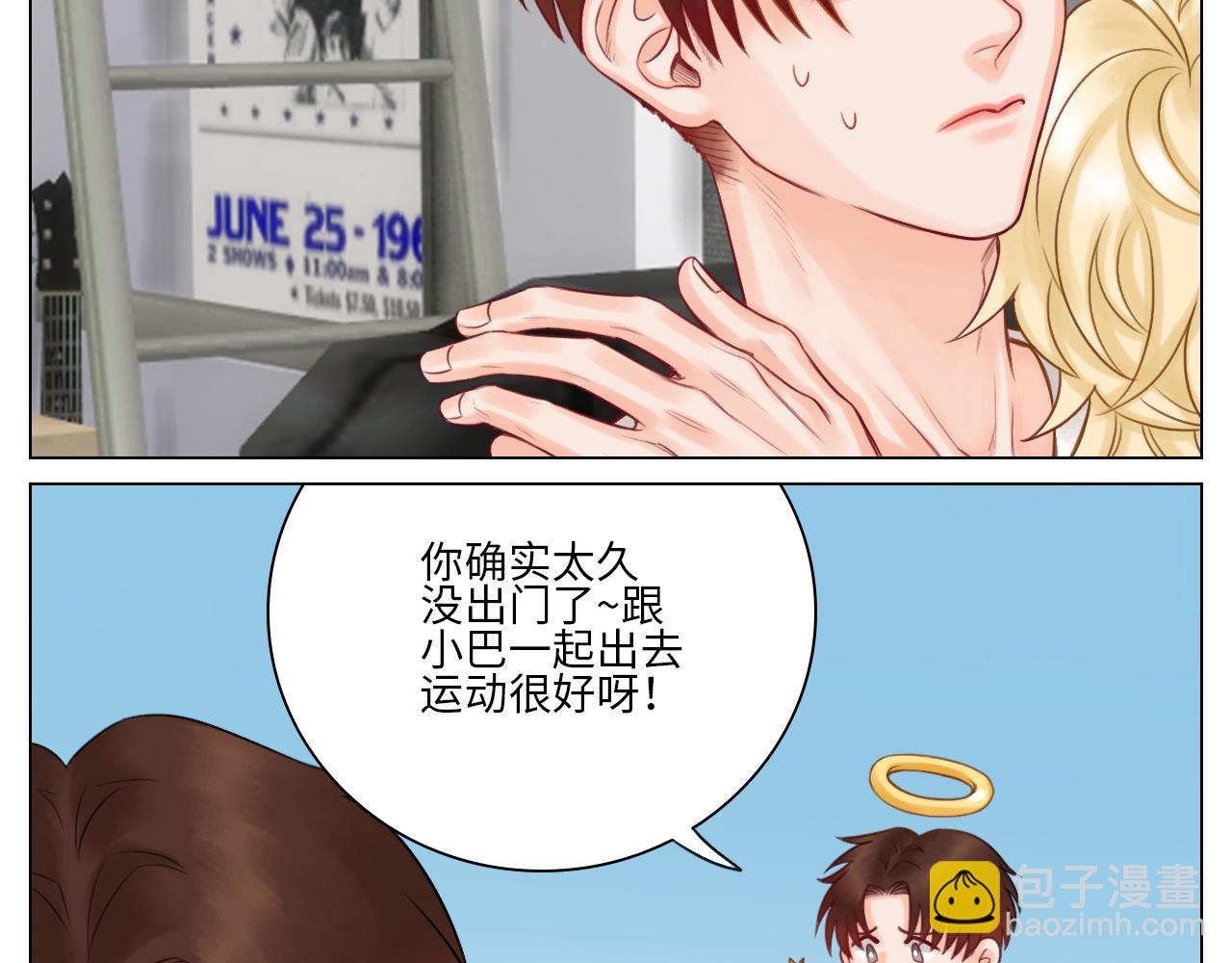 叶子的小纠结-第64话