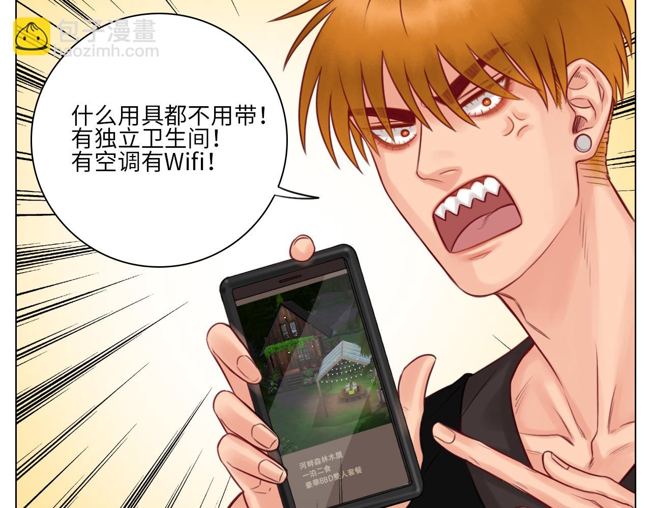 叶子的小纠结-第64话