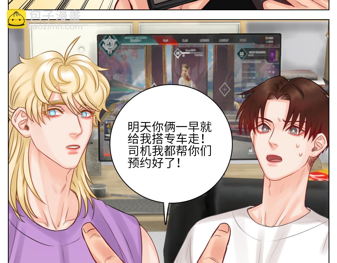 叶子的小纠结-第64话