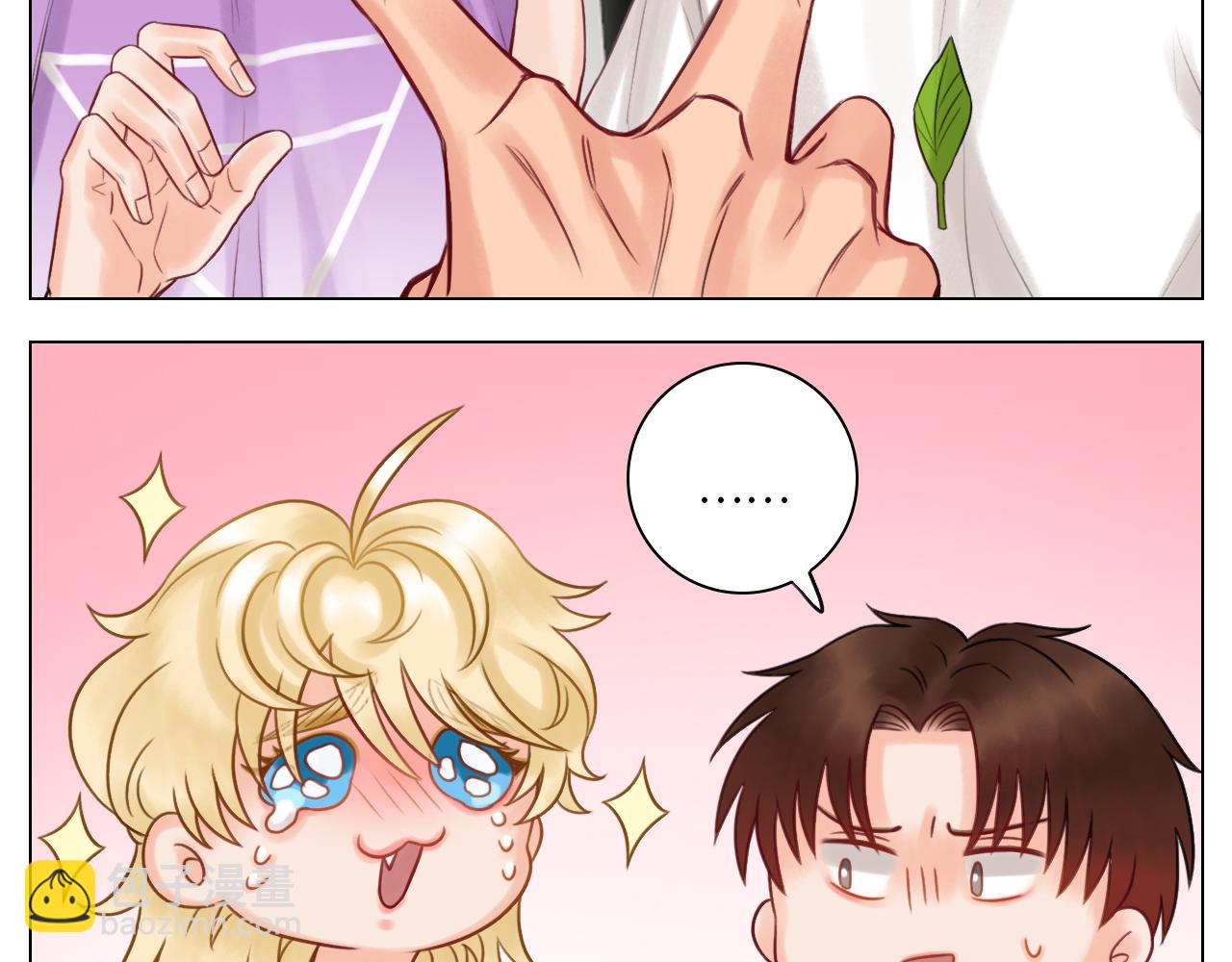 叶子的小纠结-第64话