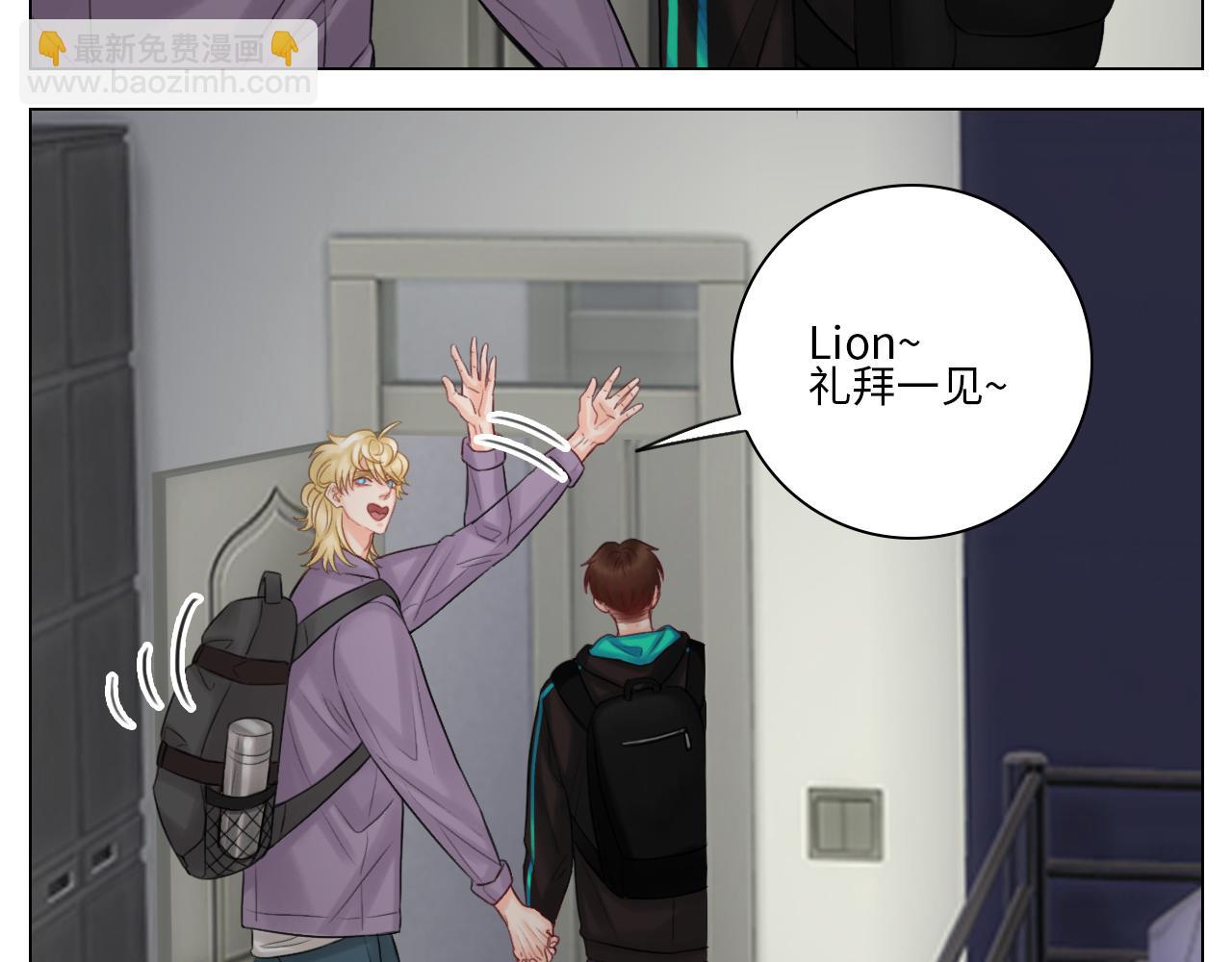 叶子的小纠结-第64话