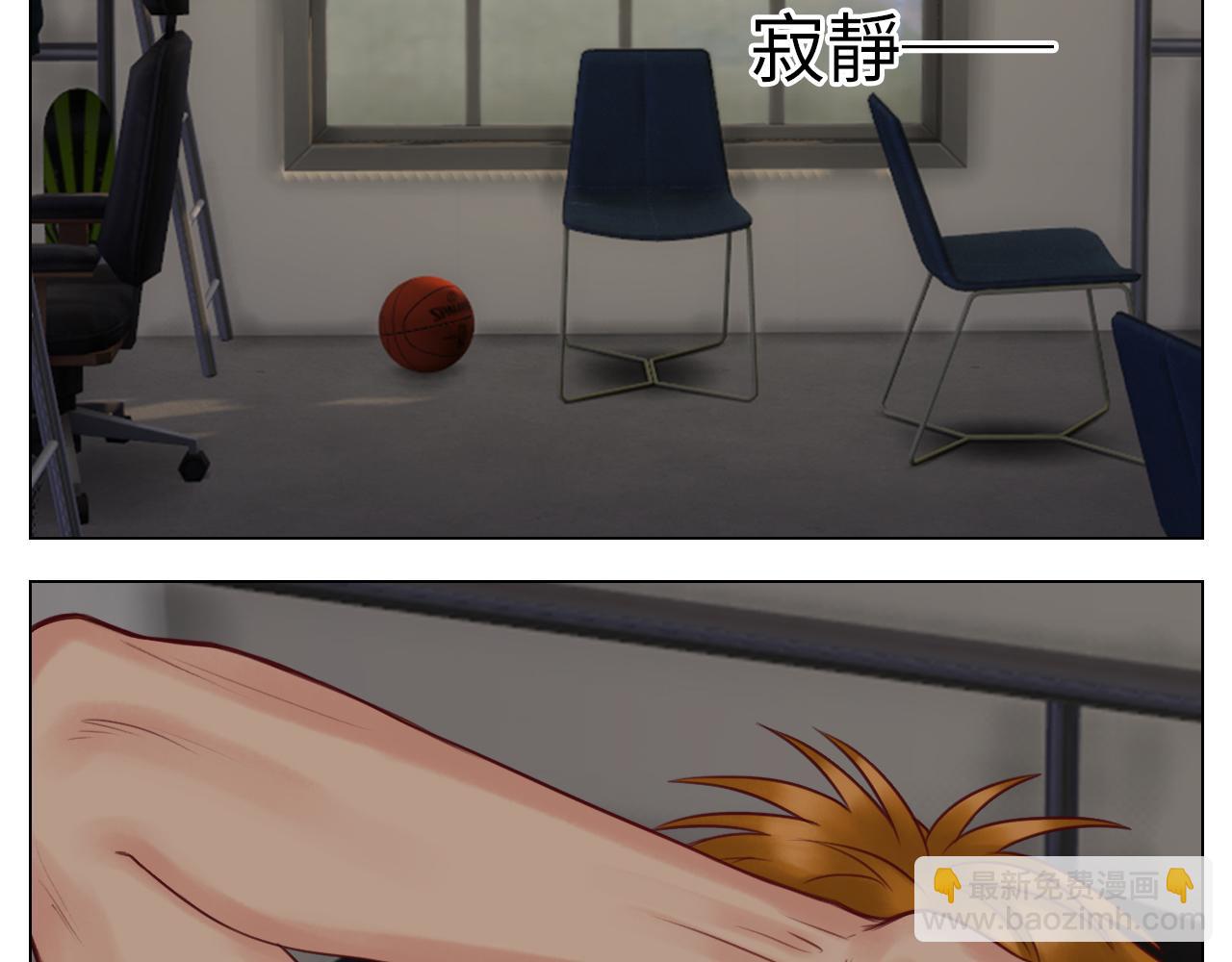 叶子的小纠结-第64话