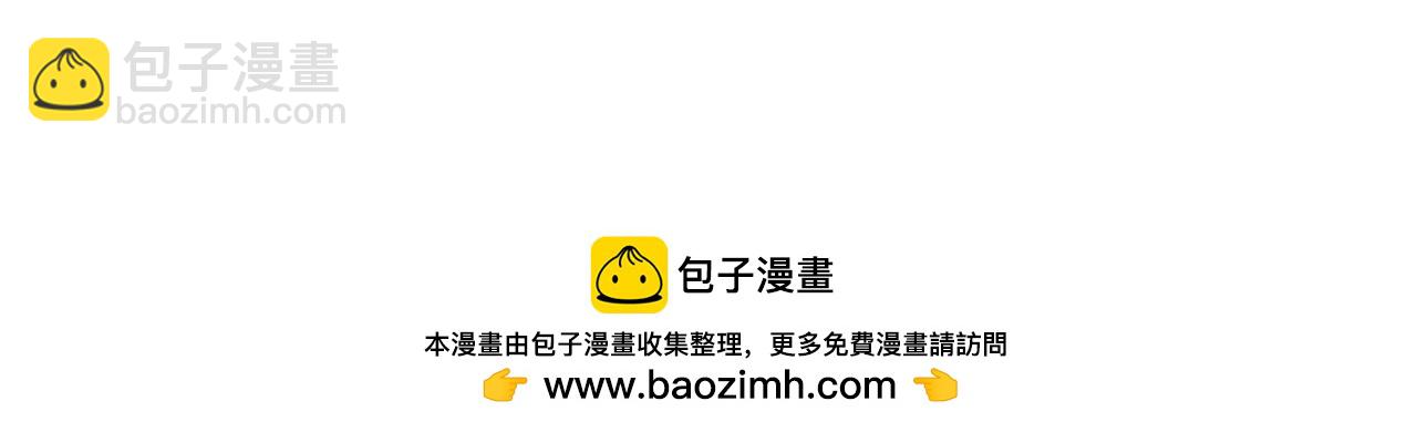 叶子的小纠结-第64话