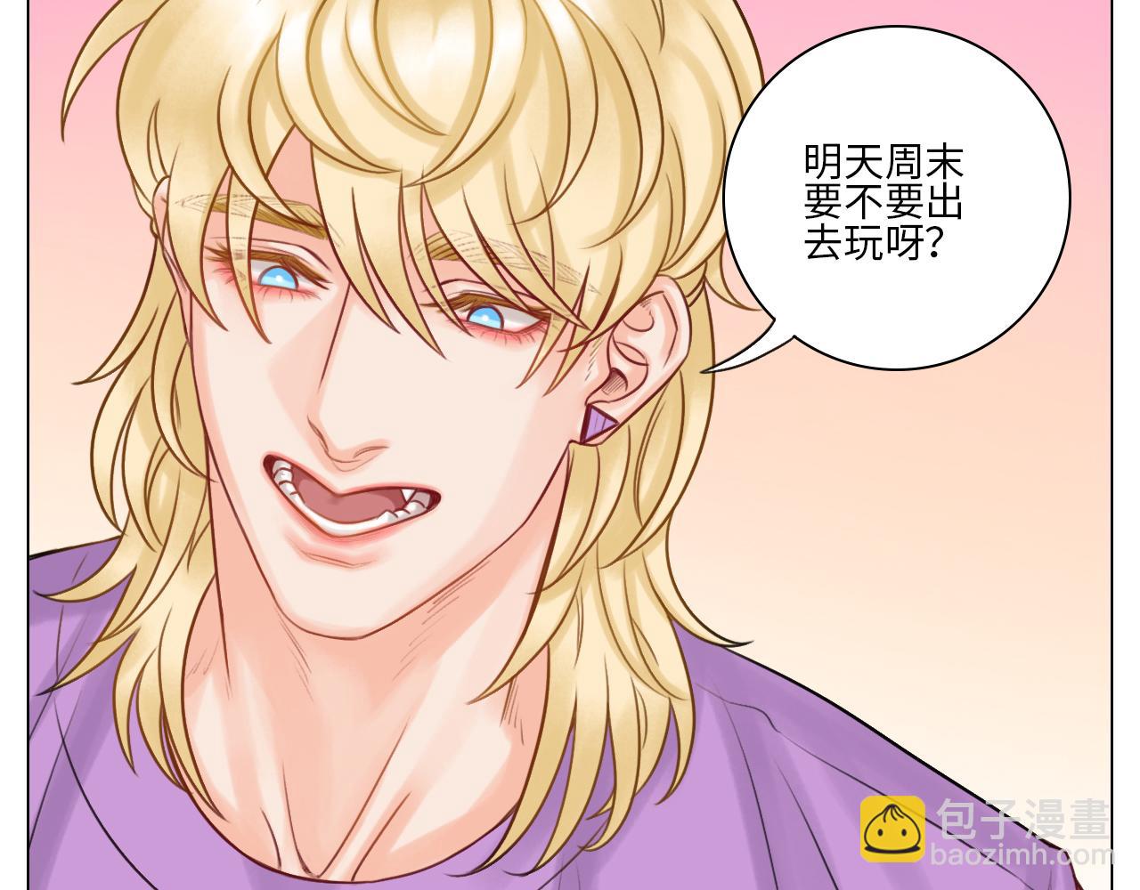 叶子的小纠结-第64话