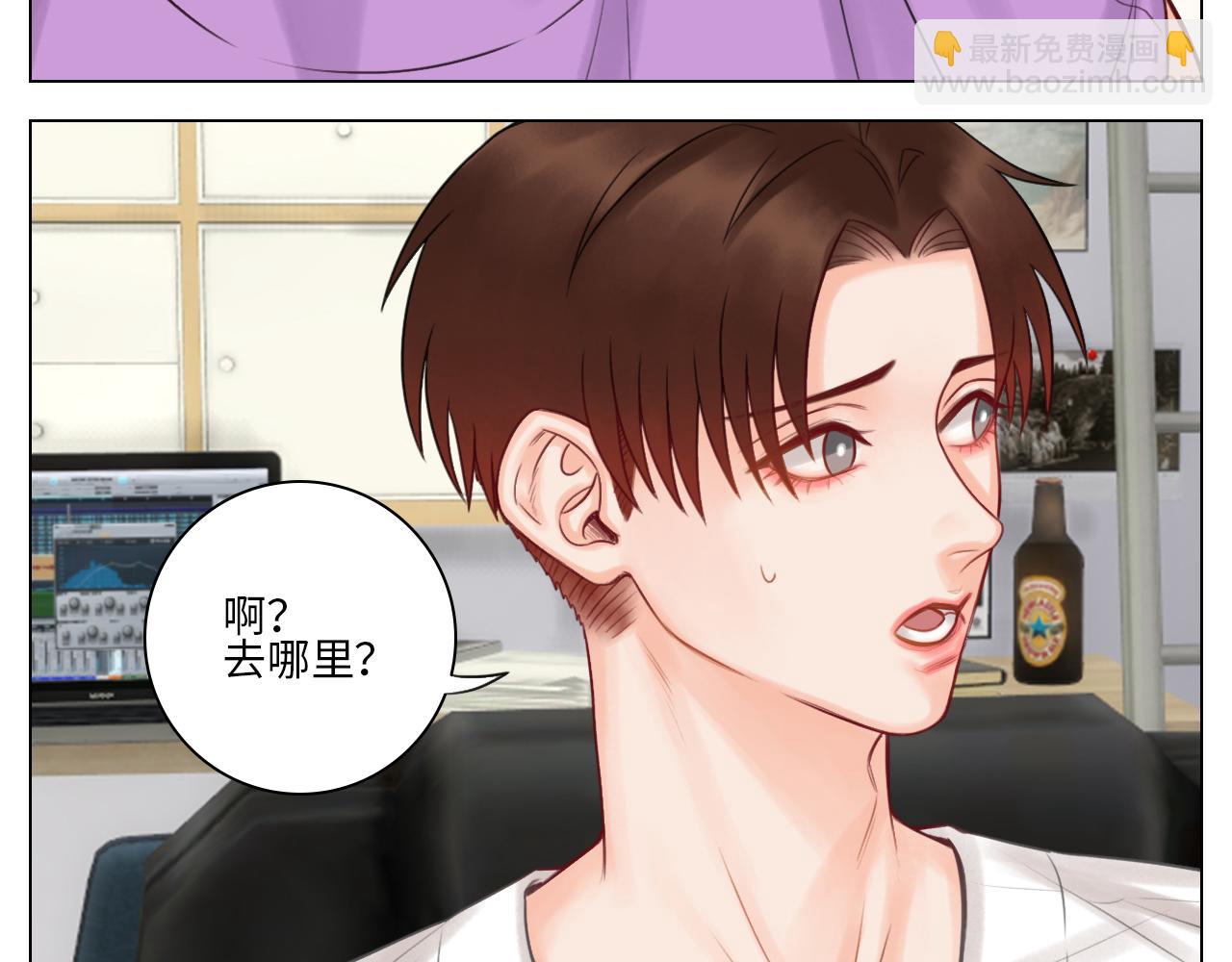 叶子的小纠结-第64话