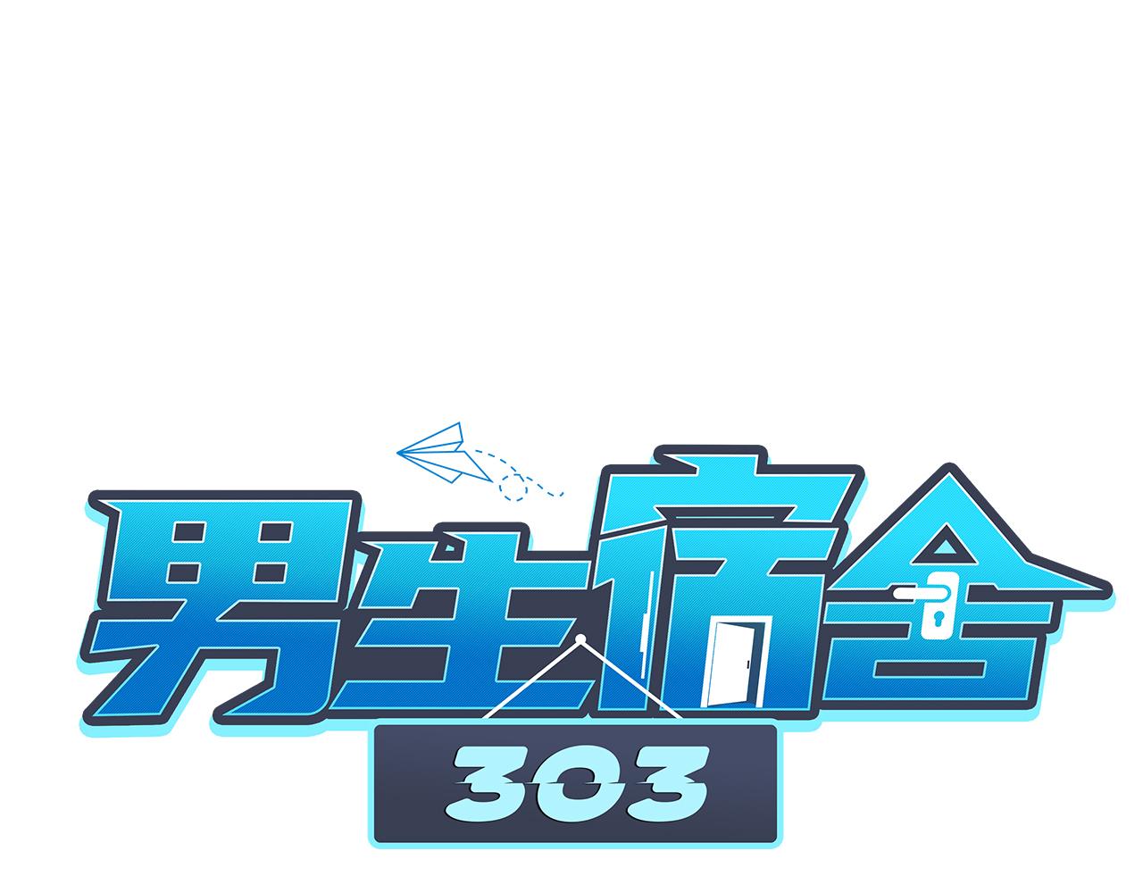 楚晏的请求-第70话