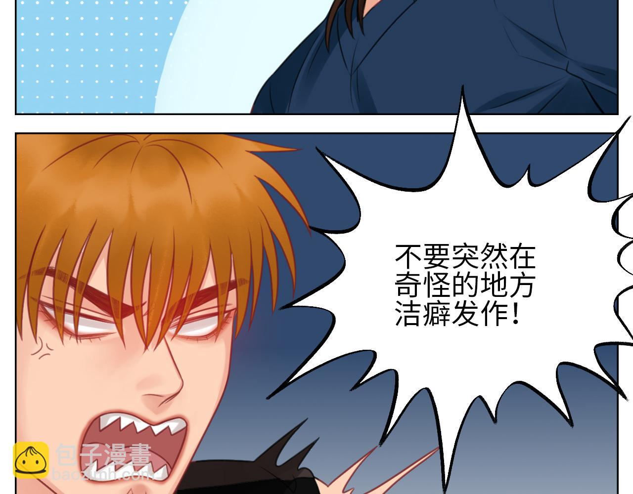 楚晏的请求-第70话