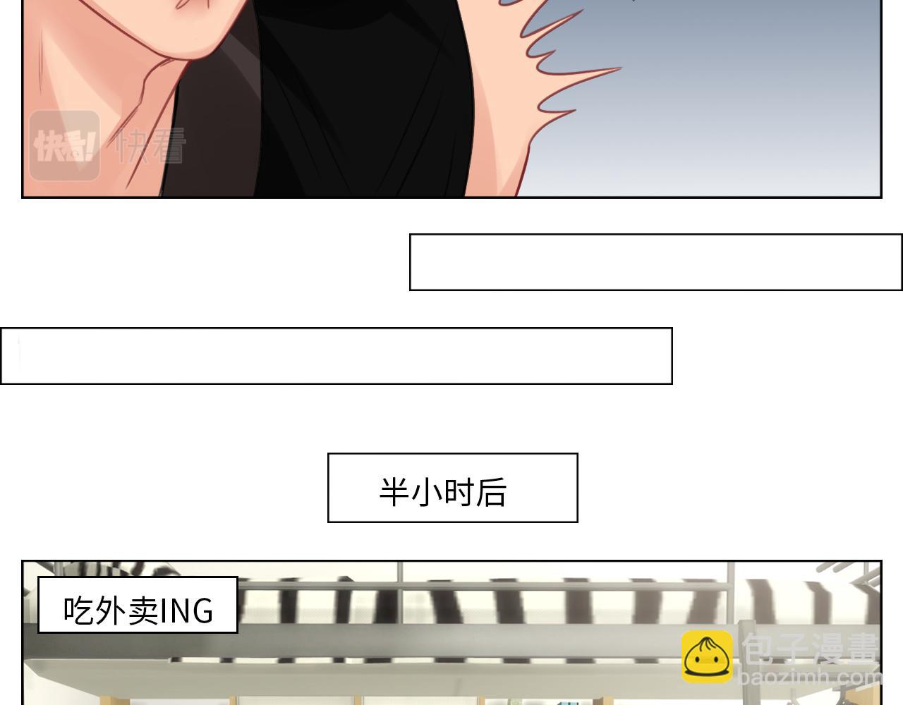 楚晏的请求-第70话