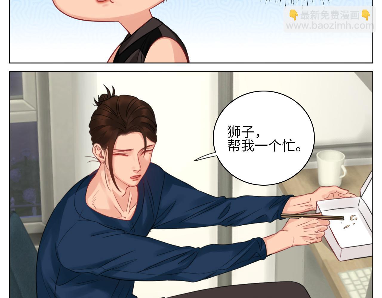 楚晏的请求-第70话