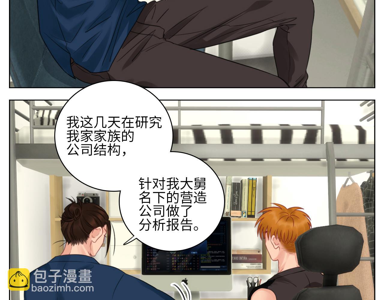 楚晏的请求-第70话