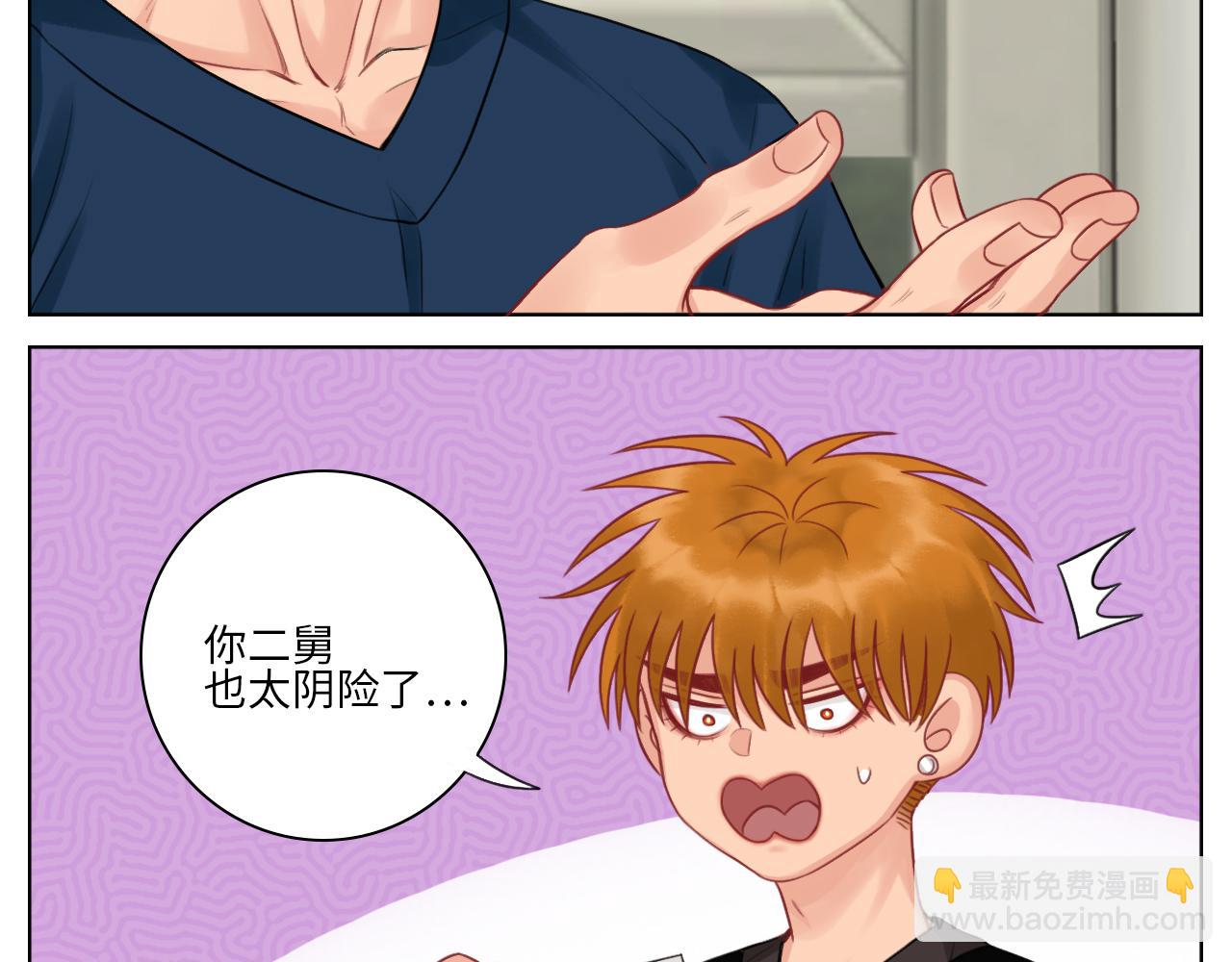 楚晏的请求-第70话