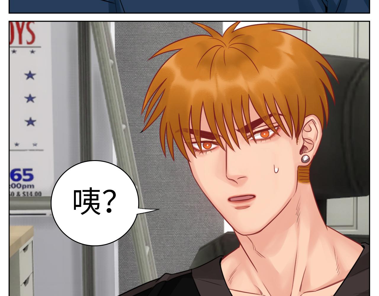 楚晏的请求-第70话