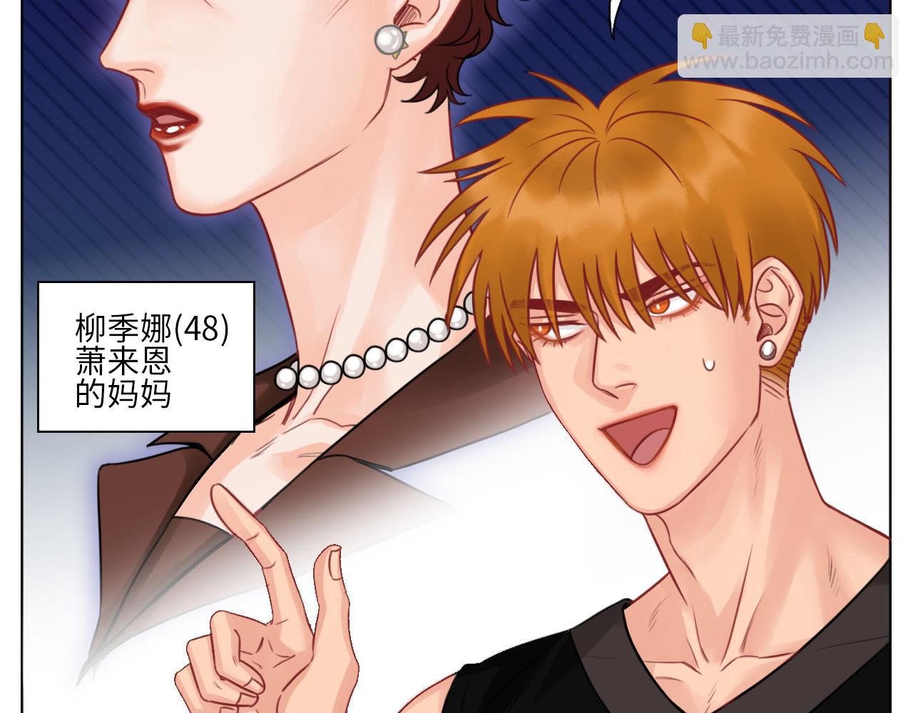 楚晏的请求-第70话