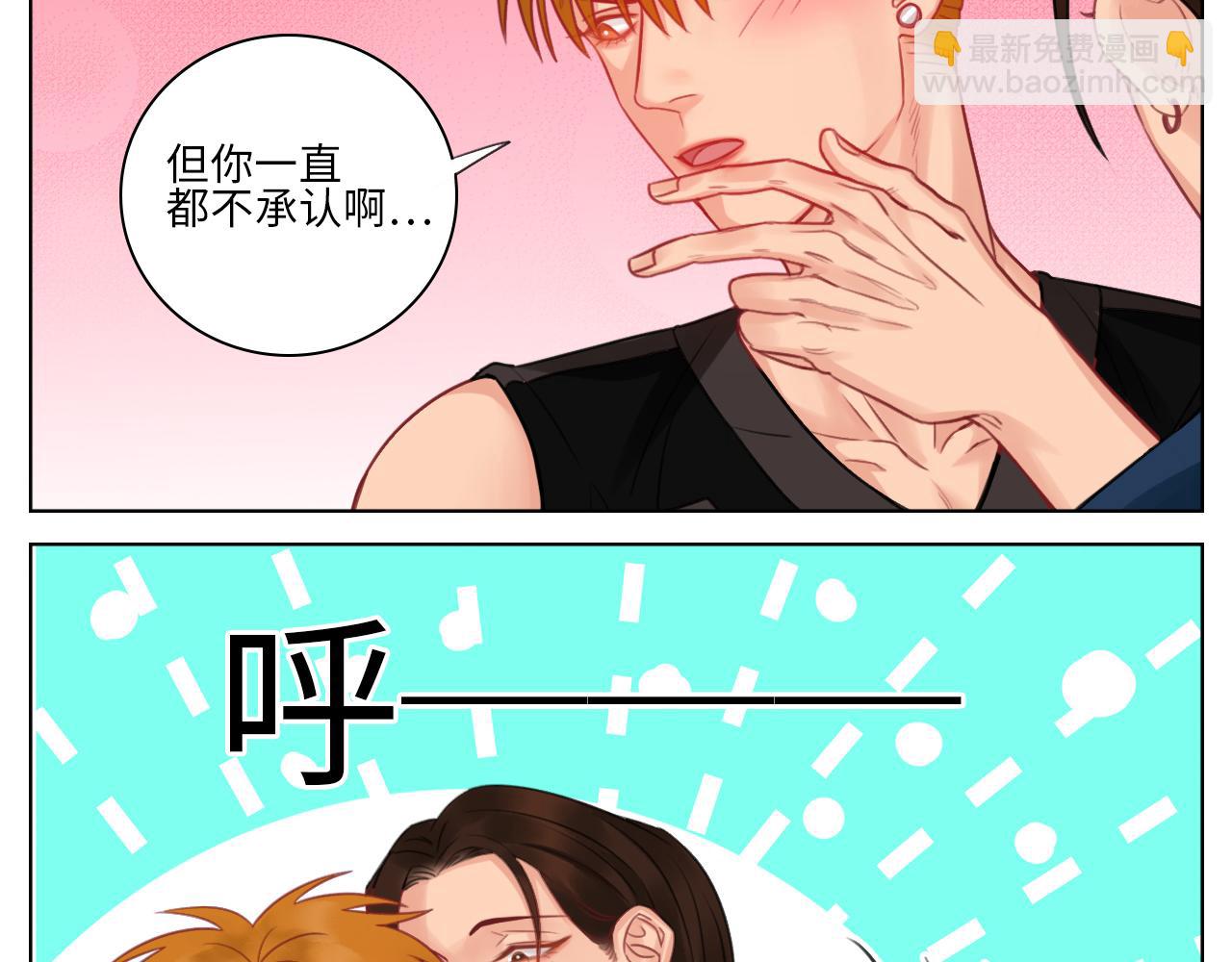 楚晏的请求-第70话