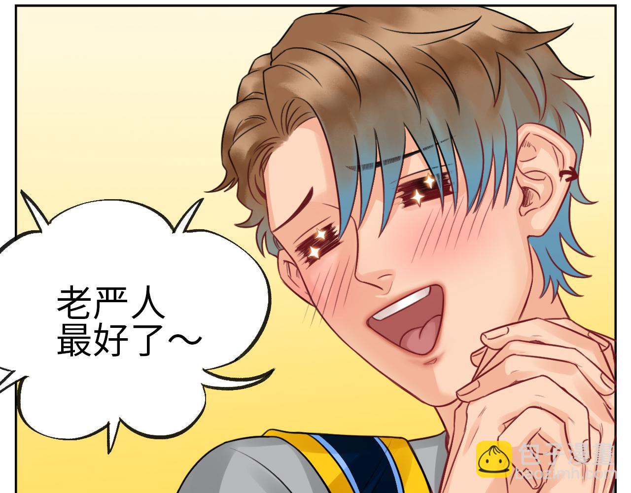 老严与阿飞的日常-第72话