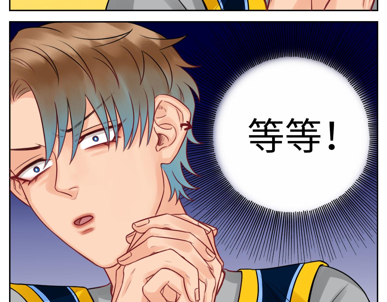 老严与阿飞的日常-第72话