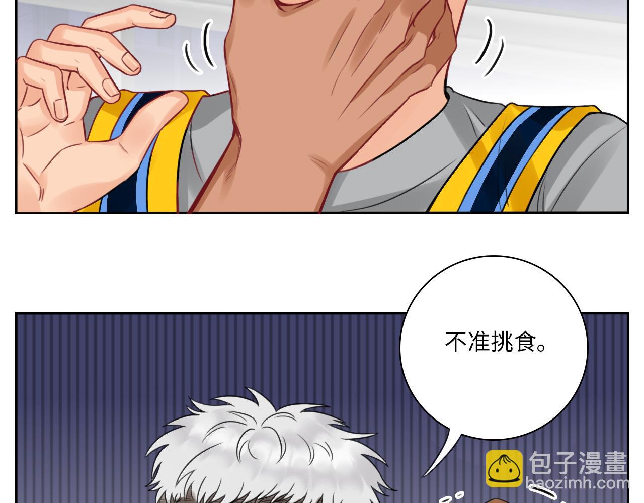 老严与阿飞的日常-第72话