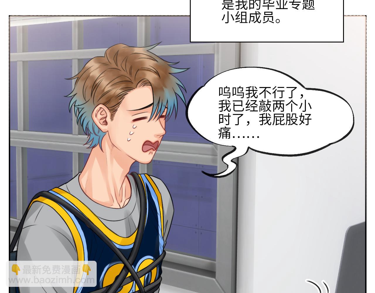 老严与阿飞的日常-第72话