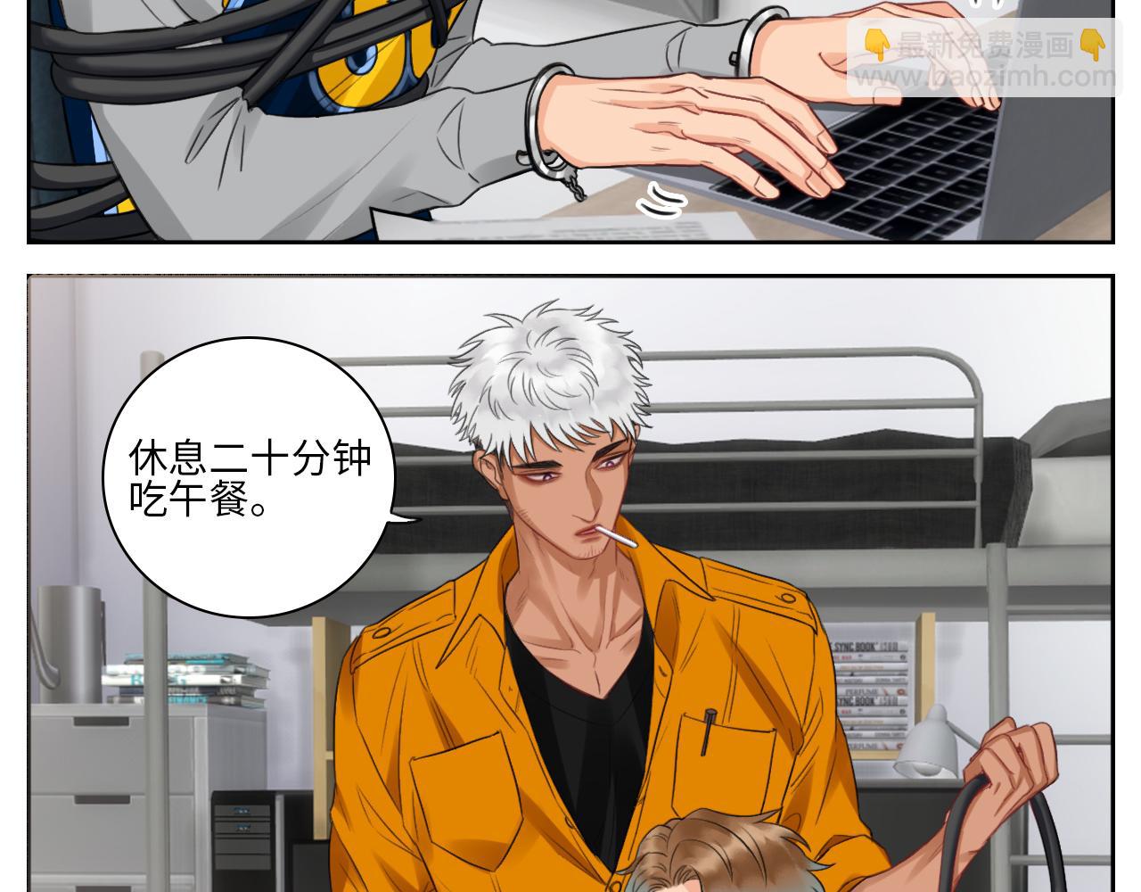 老严与阿飞的日常-第72话