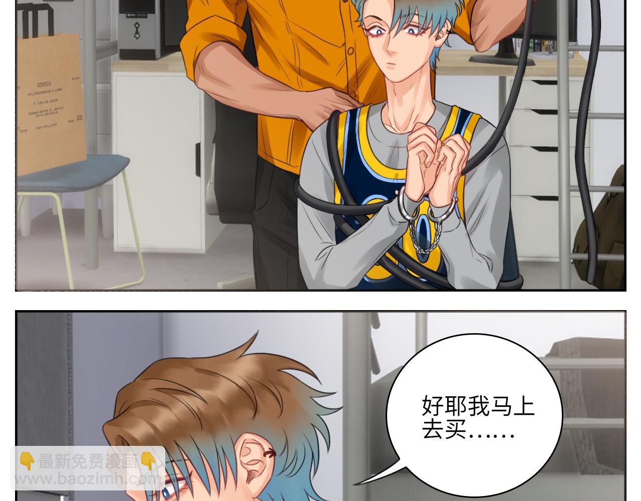 老严与阿飞的日常-第72话