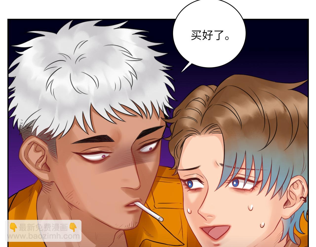 老严与阿飞的日常-第72话