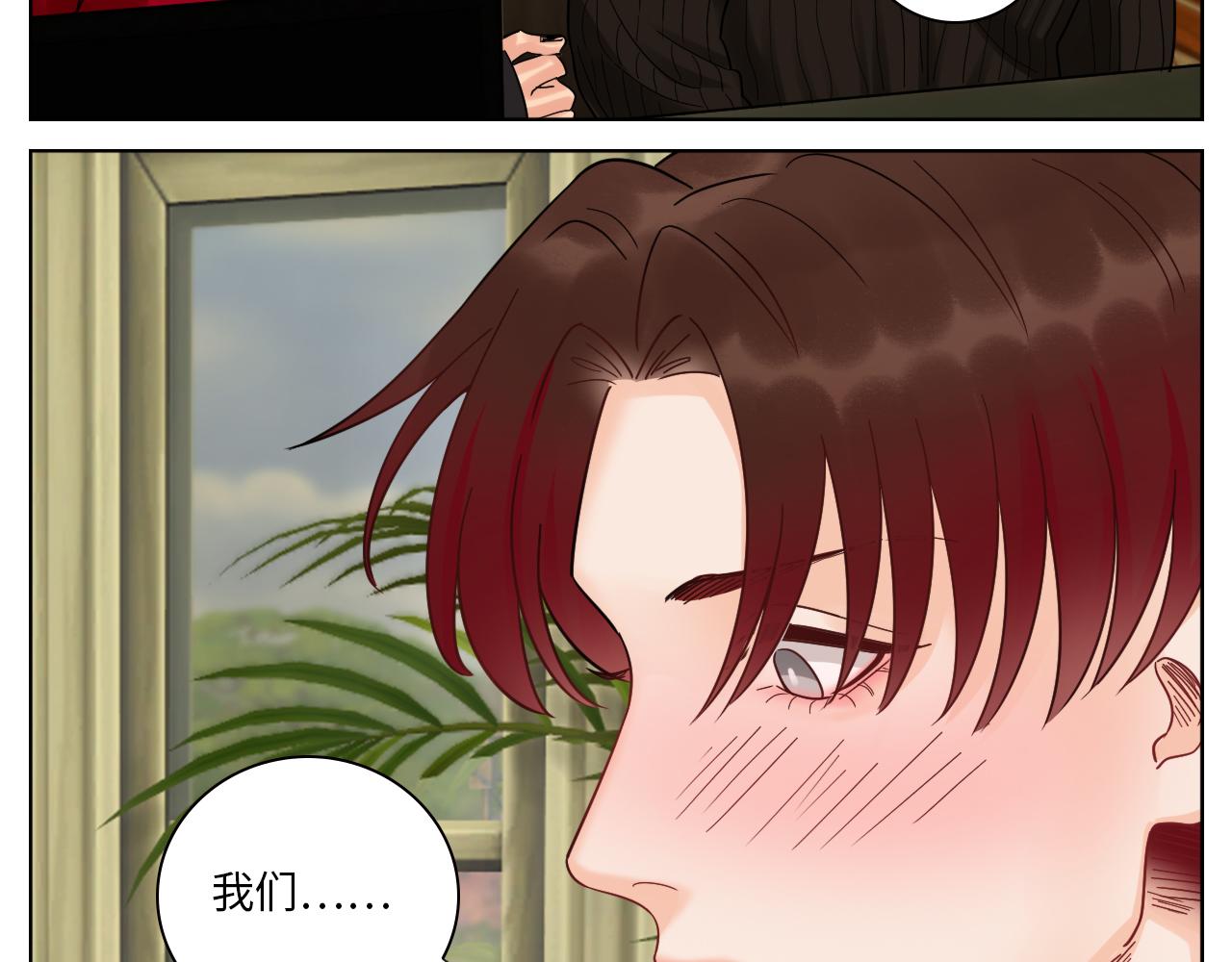 小组会议-第74话