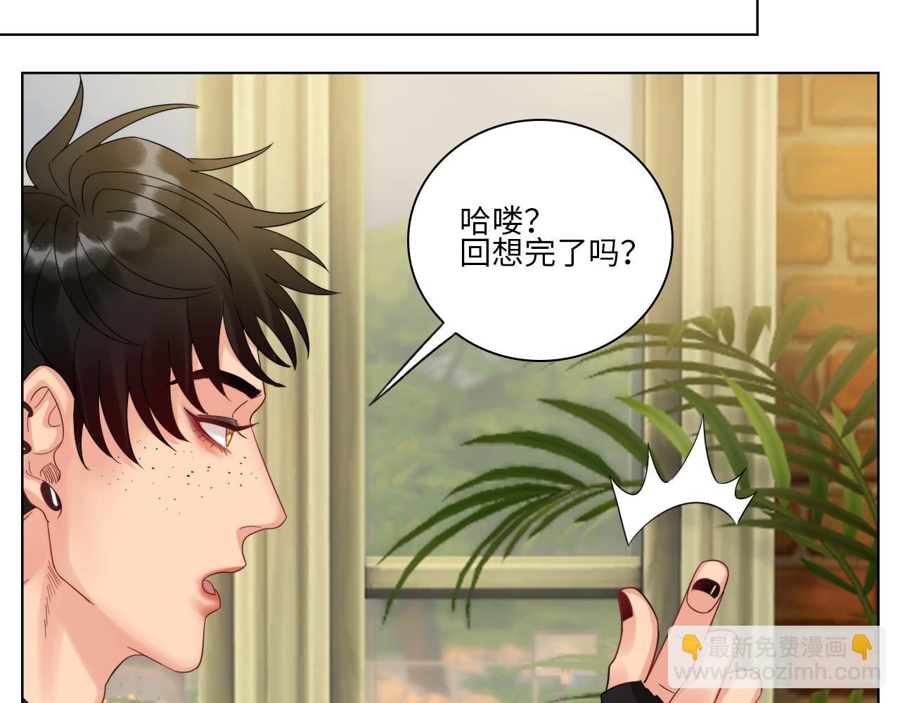 小组会议-第74话