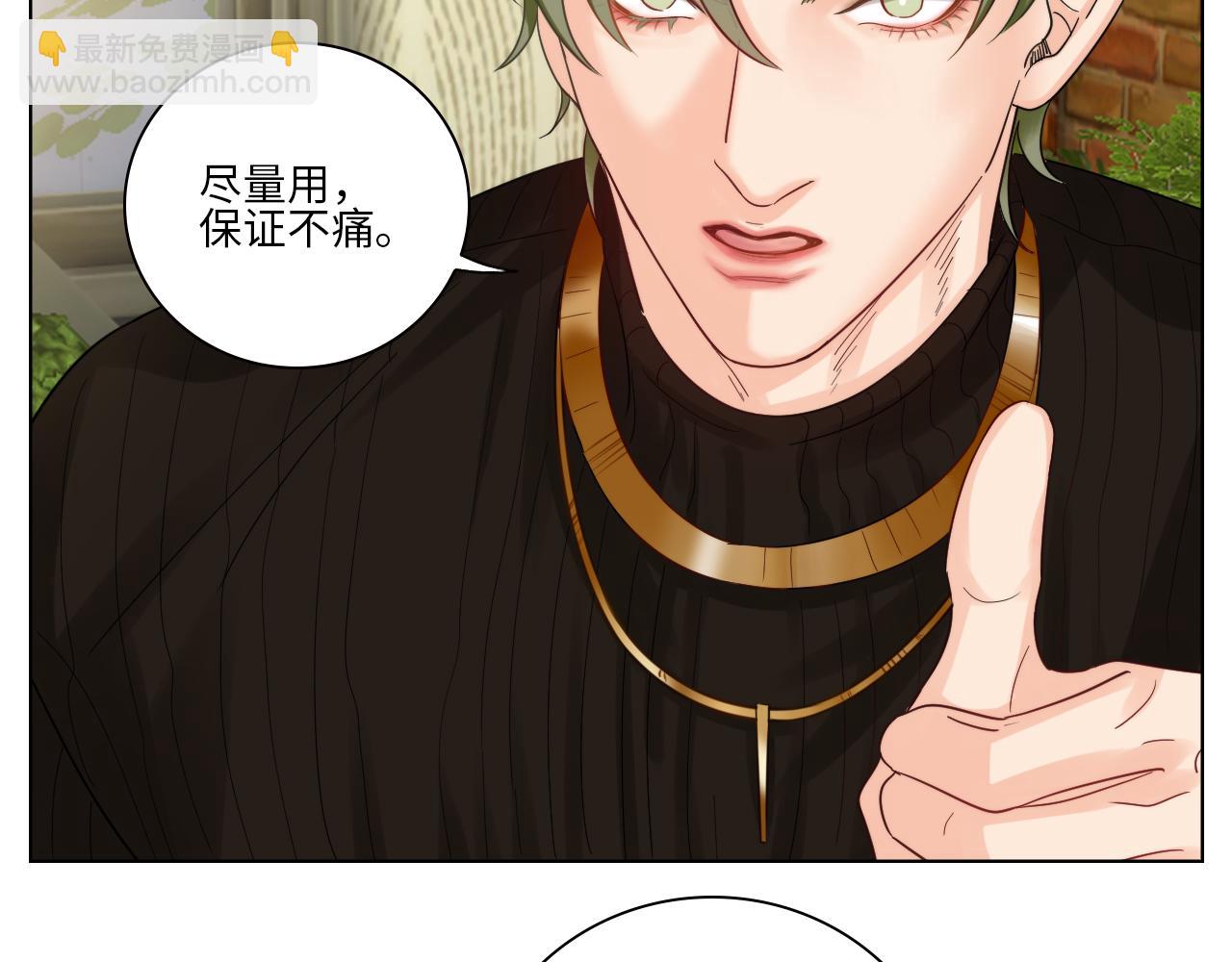 小组会议-第74话