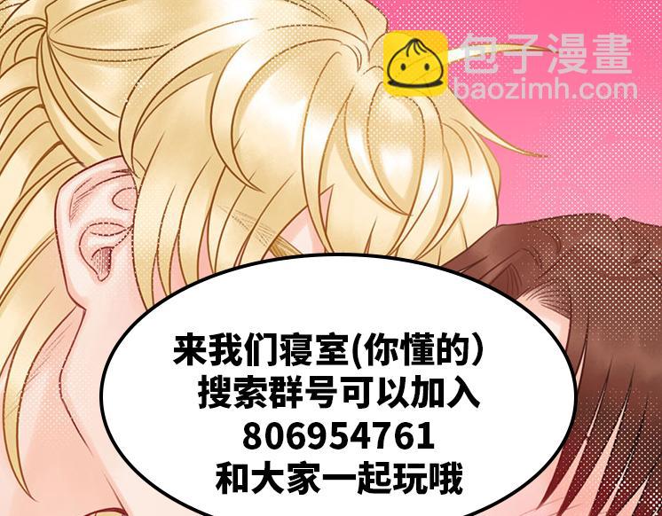 小组会议-第74话