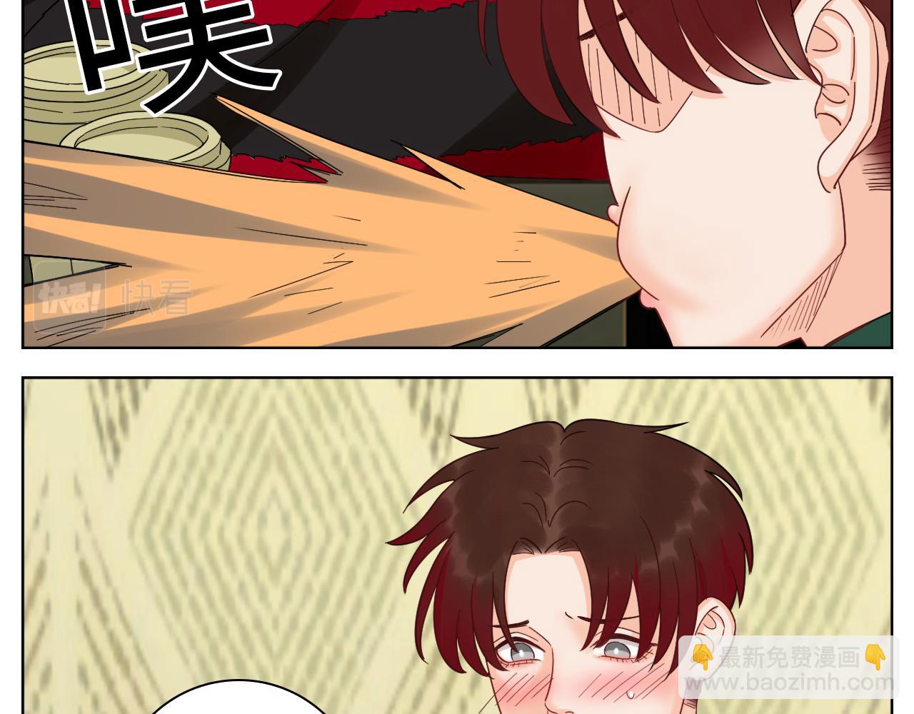 小组会议-第74话