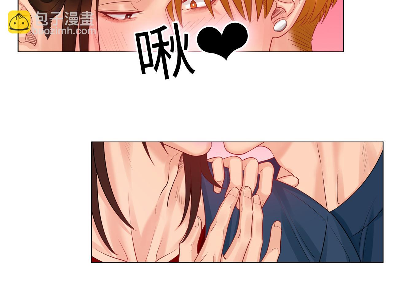 走！见家长-第76话