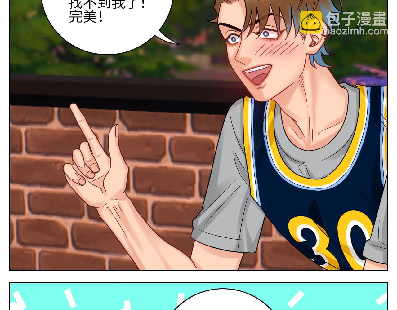 要不要参加乐团比赛？-第78话