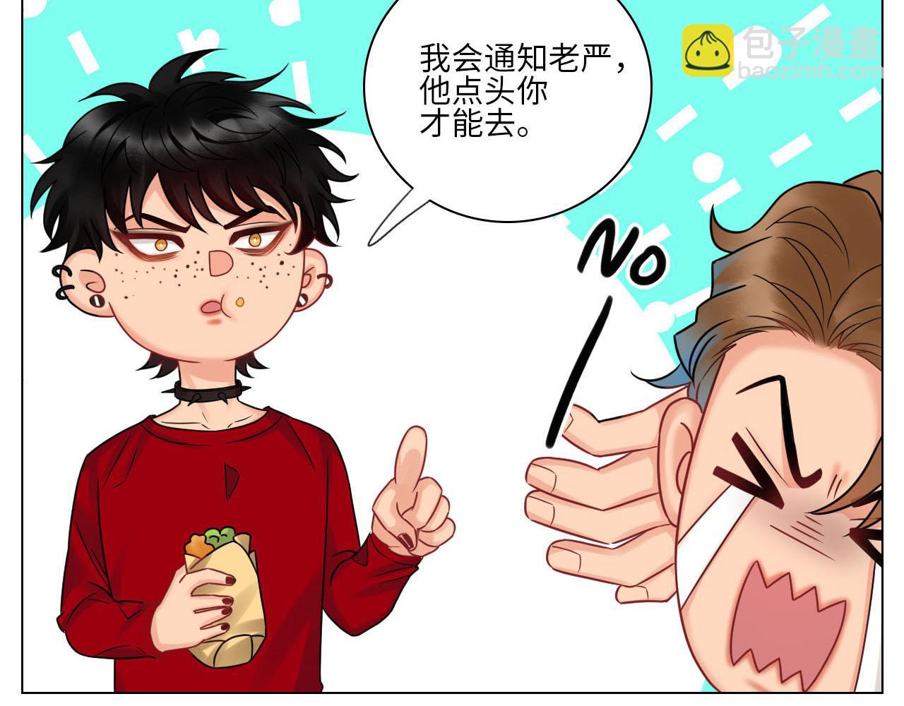 要不要参加乐团比赛？-第78话