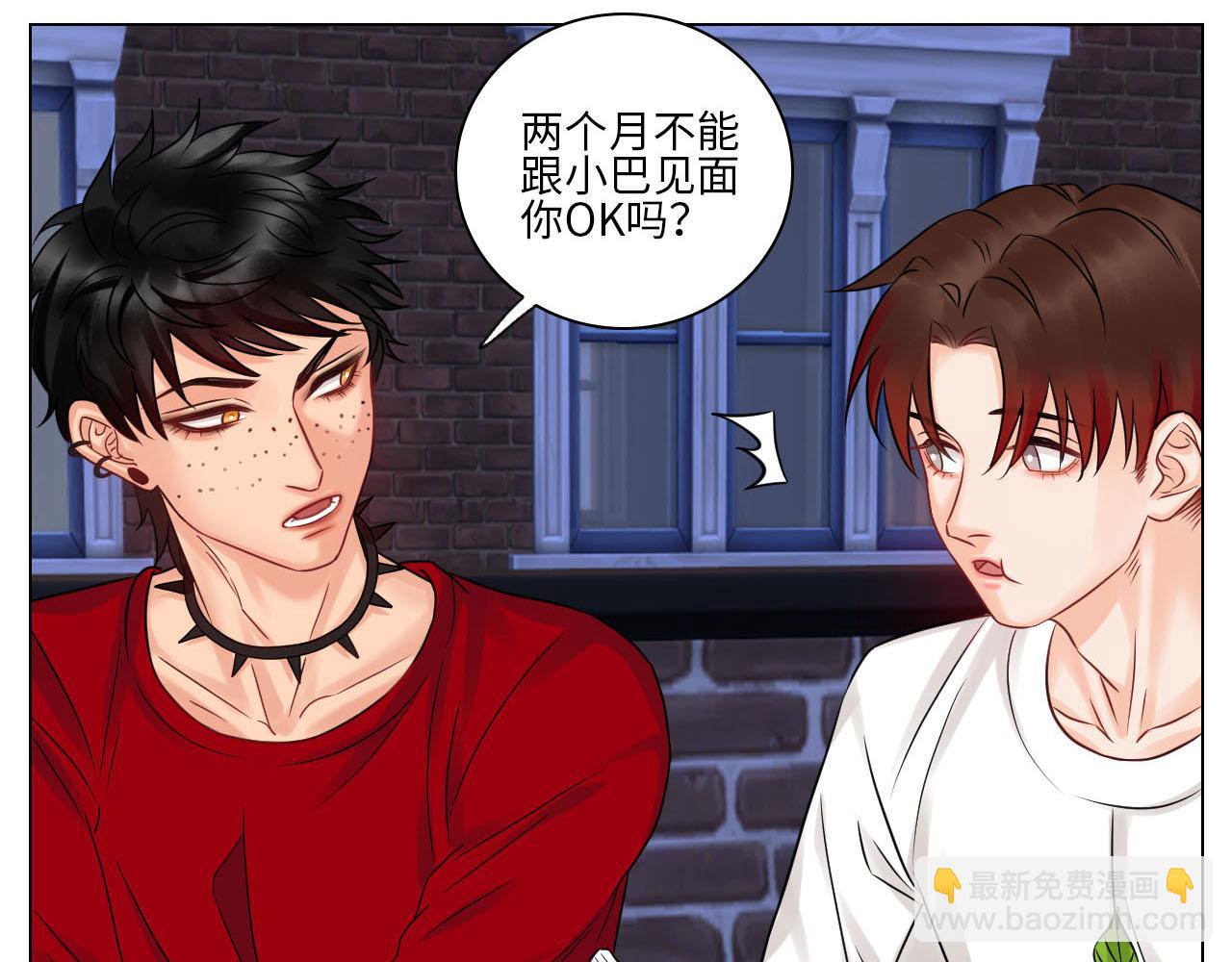 要不要参加乐团比赛？-第78话