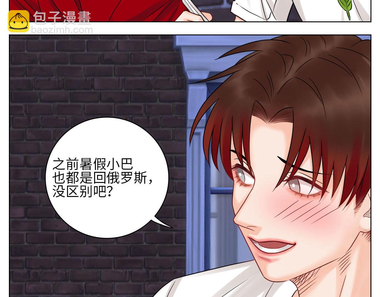 要不要参加乐团比赛？-第78话