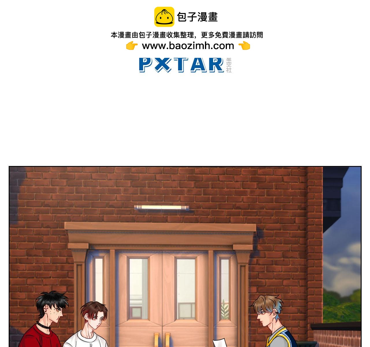 要不要参加乐团比赛？-第78话