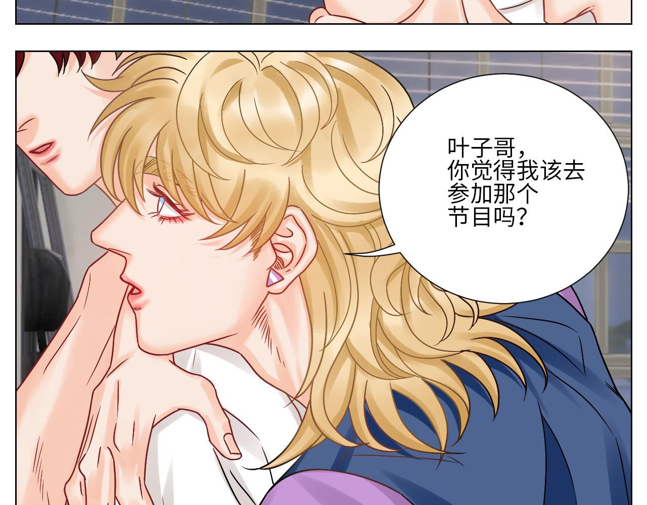 要不要参加乐团比赛？-第78话