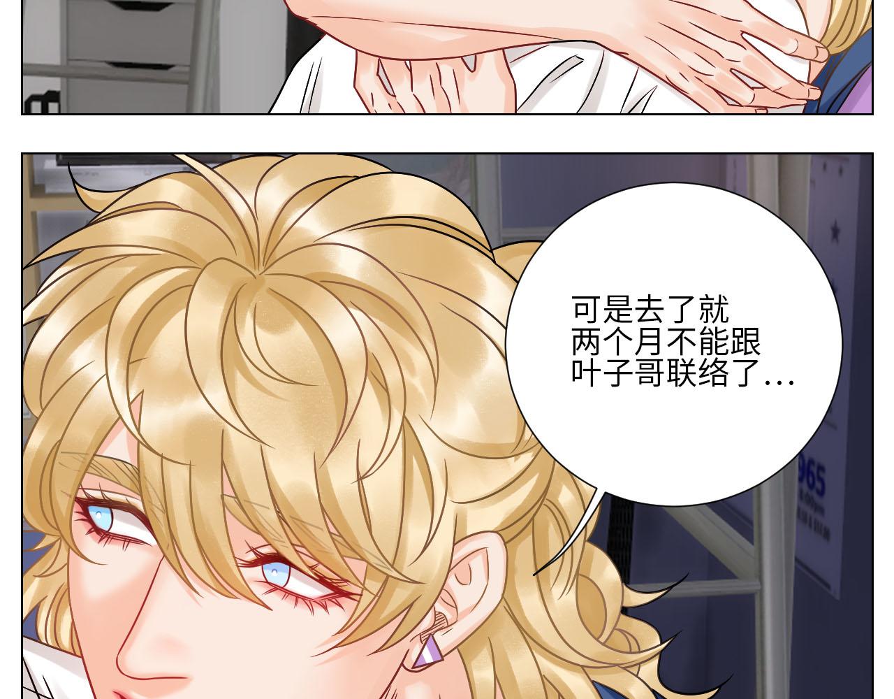 要不要参加乐团比赛？-第78话