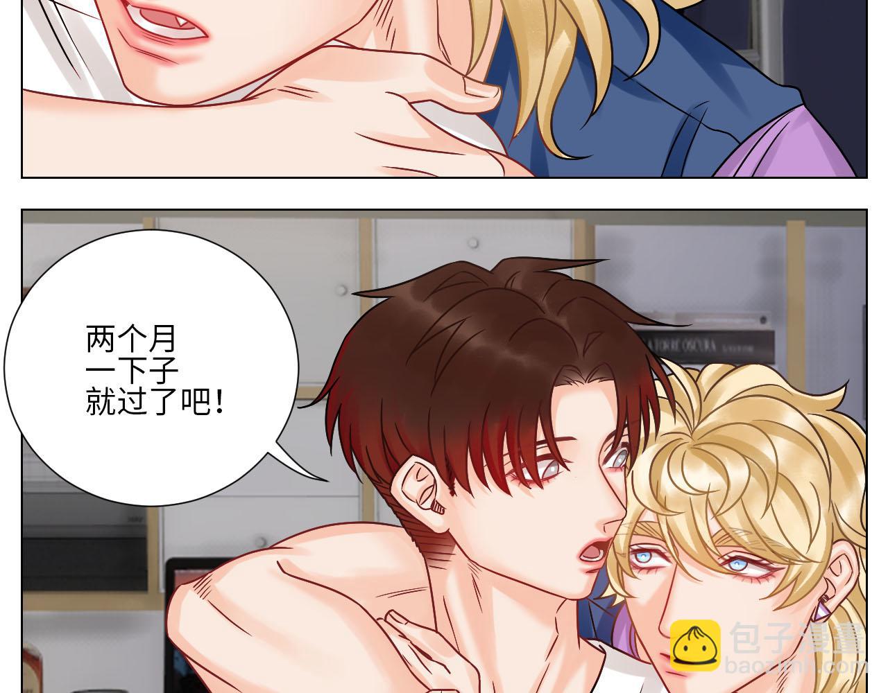 要不要参加乐团比赛？-第78话