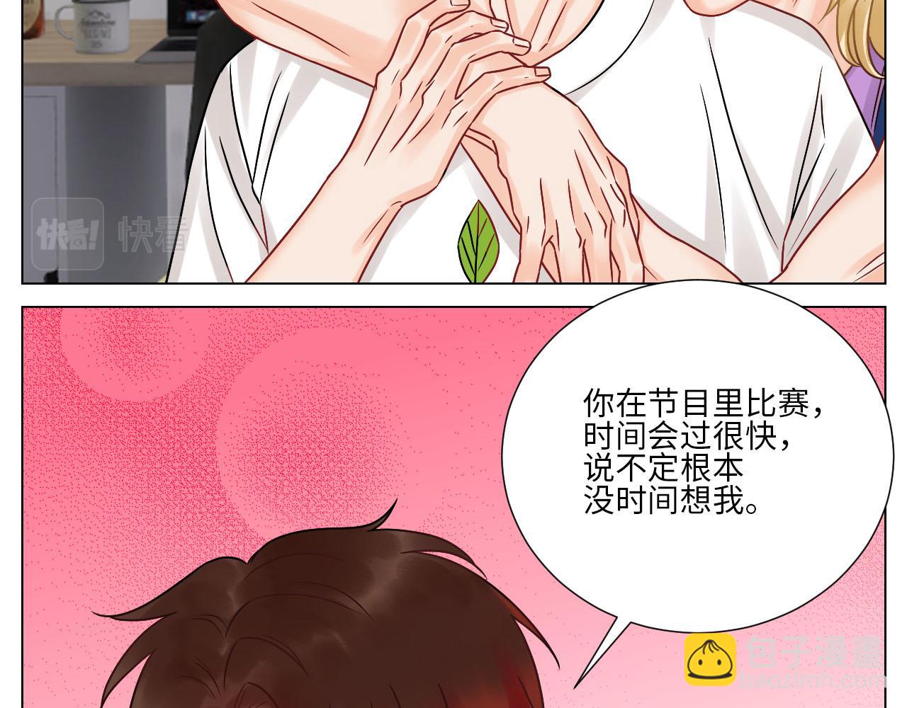 要不要参加乐团比赛？-第78话