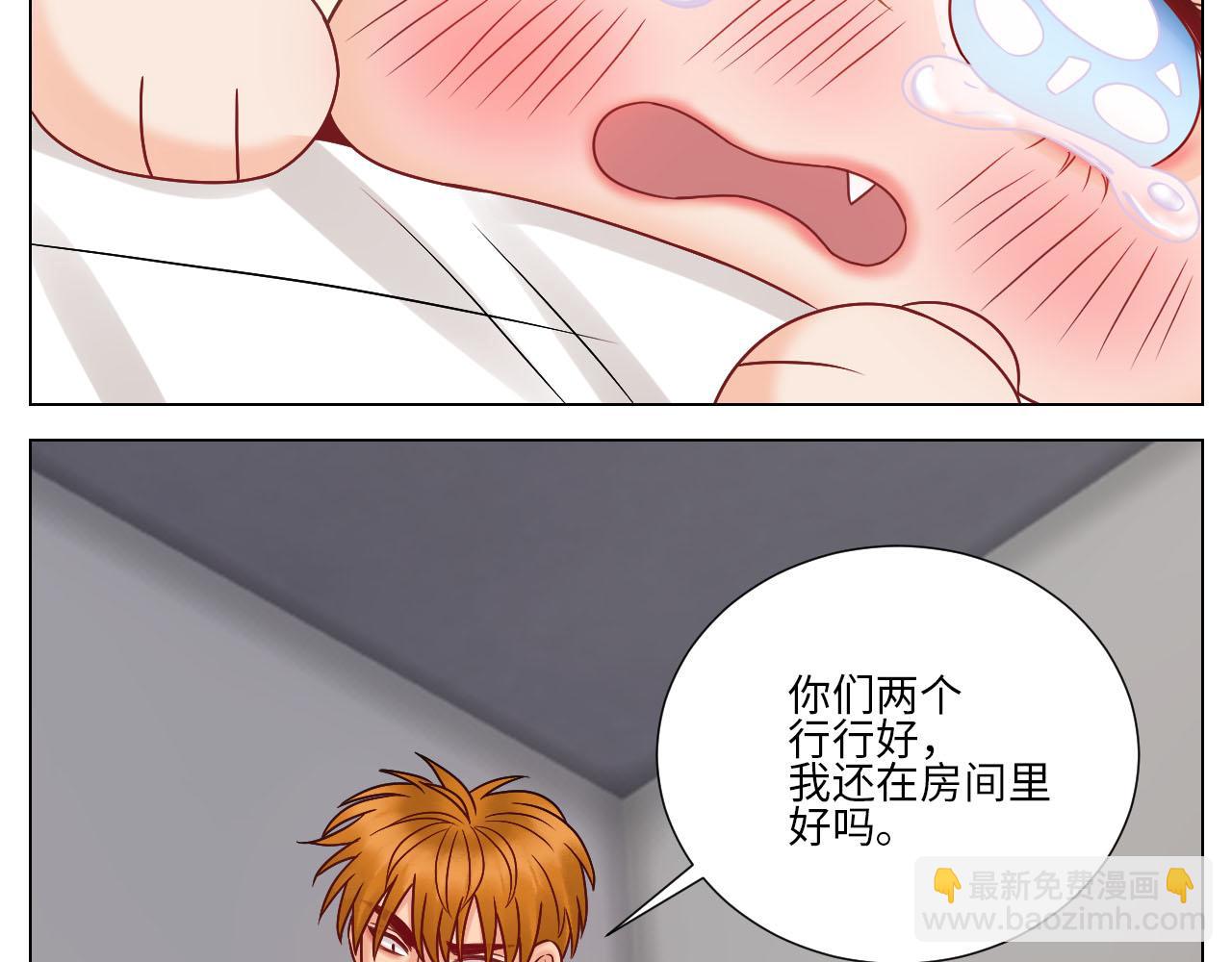 要不要参加乐团比赛？-第78话