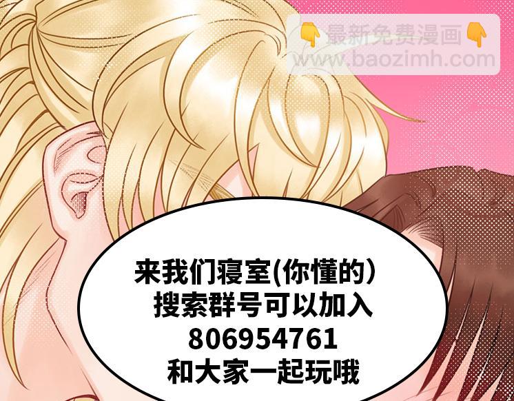 要不要参加乐团比赛？-第78话