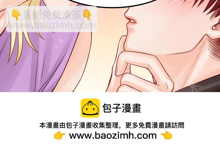 男生宿舍303【快】 - 要不要參加樂團比賽？ - 8