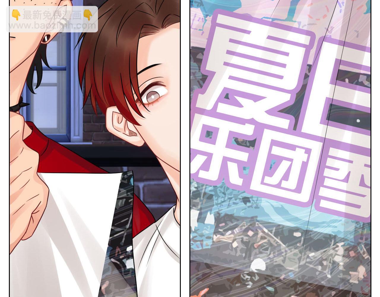 要不要参加乐团比赛？-第78话