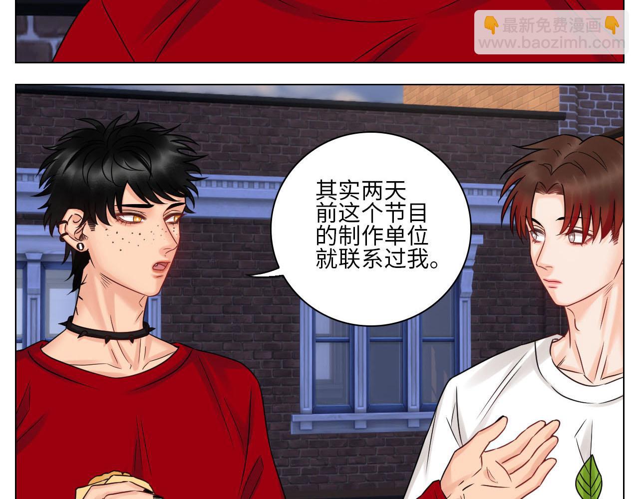 要不要参加乐团比赛？-第78话