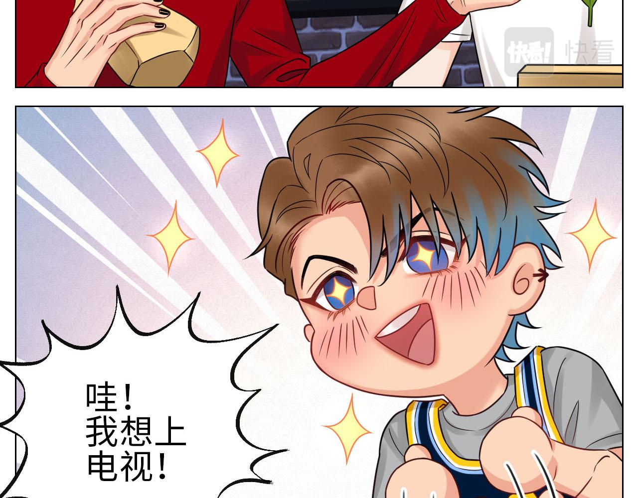 要不要参加乐团比赛？-第78话